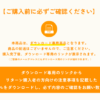 お店のショップカード・名刺設置権 - 画像 (2)